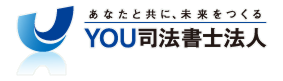 YOU司法書士法人